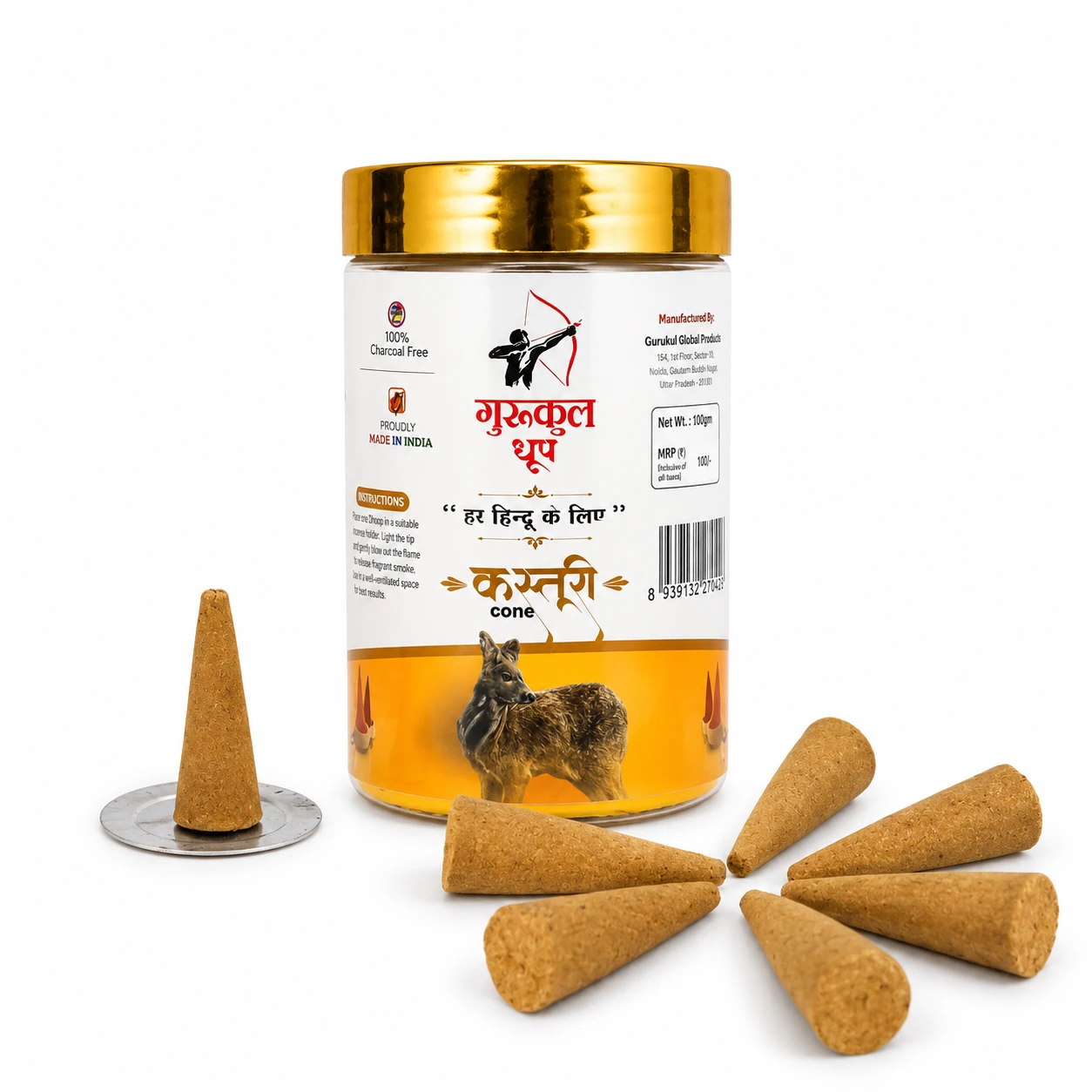 kasturi Cone