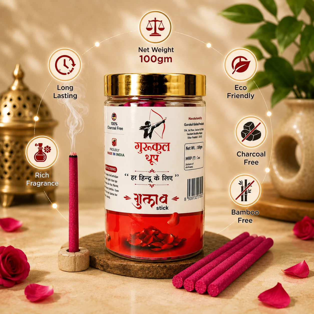 Gulab Stick