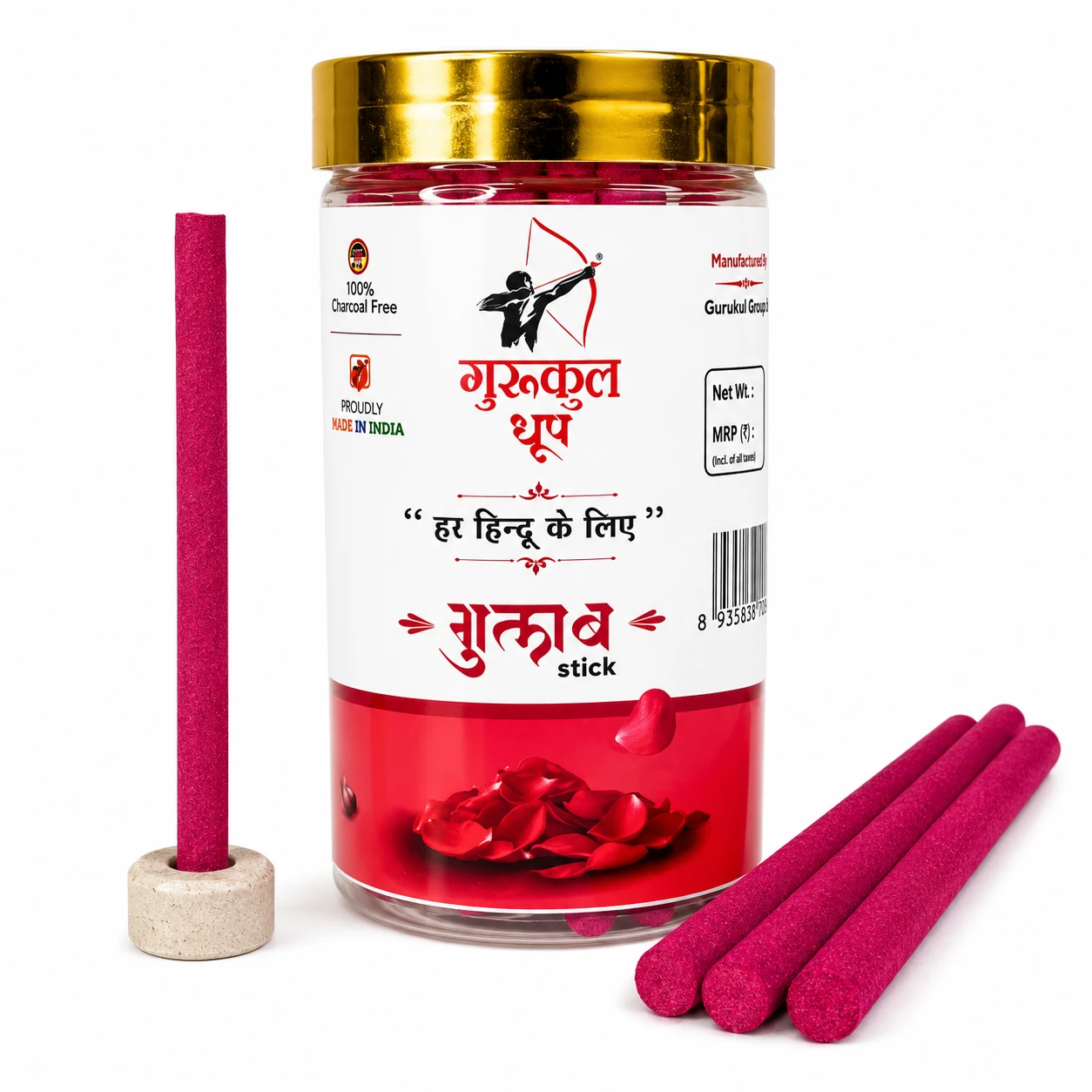 Gulab Stick